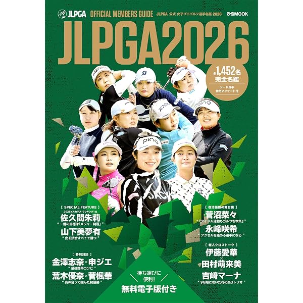 Amazon.co.jp: 君の救世主になりたくて！ (通常盤) - 菅沼菜々