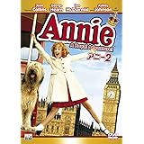 アニー2 [DVD]