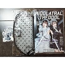 Amazon.co.jp: イドラタールテオドール ポップアップ限定