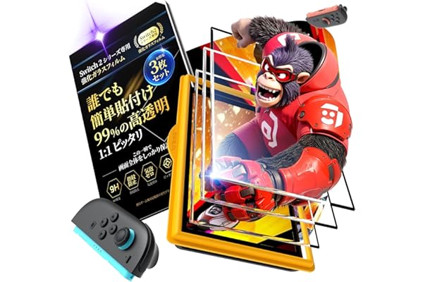 JSAUX Switch 2 / スイッチ2 用 保護フィルム【3枚セット+簡単ガイド枠付き】ガラスフィルム | 高透過率・全画面保護・9H硬度・気泡ゼロ・指紋防止・タッチ感度・飛散防止・ドック対応 クリスマス ギフト