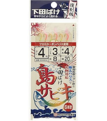 漁具 しばり Amazon.co.jp: 林釣漁具製作所 HAYASHI イカの墨袋抜き フォー