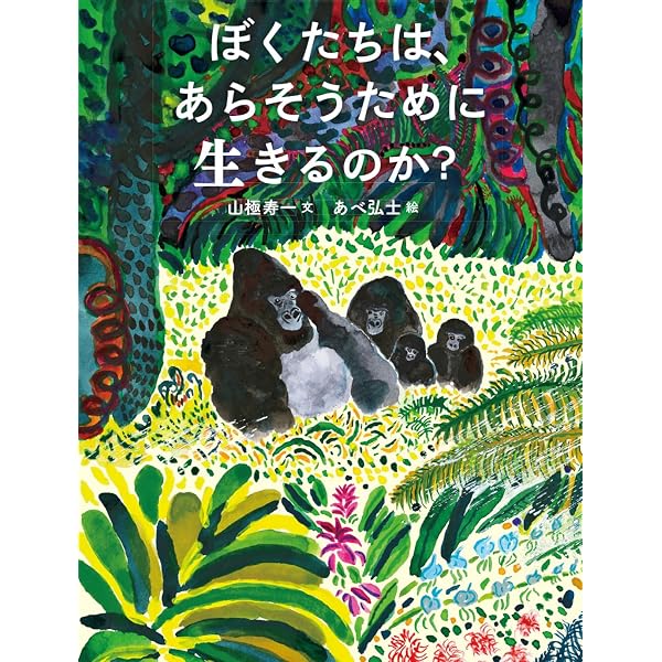 Amazon.co.jp: ゆめみるねこ : たけい なぎ: 本