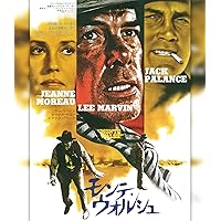 Amazon.co.jp: ブラック・エース [Blu-ray] : リー・マーヴィン