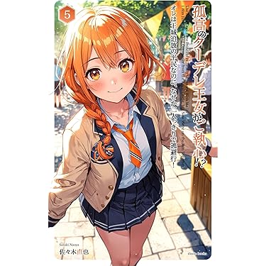 SF・ファンタジー・ホラー E.T NECA製 IT ペニー・ワイズ Ver. 7インチ 開封済み SF