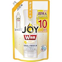 リリーらなんさま 専用 ジョイ オレンジ レモン ラベンダー