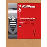 洋書 カロッツェリア ボネスキ コーチビルダー / ランチア アルファロメオ アルファ・ロメオ:スポ-ツカ-の系譜: パッション・オ-ト (CG BOOKS