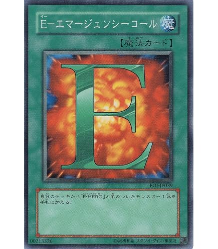 Amazon.co.jp: 【遊戯王シングルカード】 《プロモーションカード