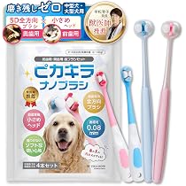 ソノティクス3箱　極細毛ペット用ナノ歯ブラシ口腔ケア2箱8本入　愛犬オーラルケア 813mc1vSYsL._AC_UL210_SR210,