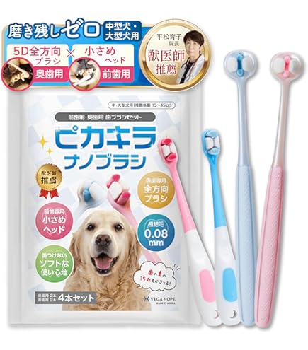 Amazon.co.jp: ［ドクターゲキオチ ］ドクターデンタルワン 犬
