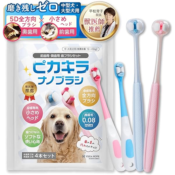 Amazon.co.jp: ［ドクターゲキオチ ］ドクターデンタルワン 犬