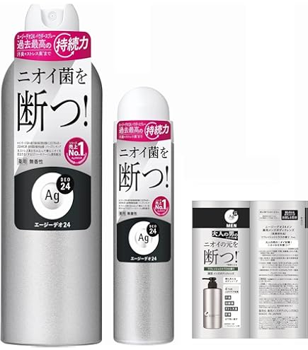 Amazon | 【限定Big3本】資生堂Agエージーデオ24 パウダースプレー(無