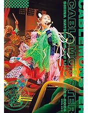 夏川椎菜/Revenge Live\"\"re-2nd\"\"〈初回生産限定盤・2枚組〉 Amazon.co.jp: 夏川椎菜 Revenge Live “re-2nd