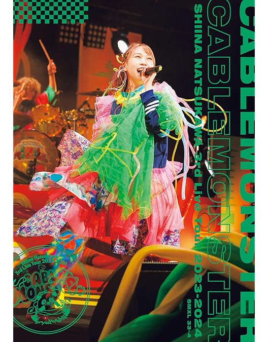 Amazon.co.jp: 夏川椎菜 2nd Live Tour MAKEOVER (初回生産限定盤
