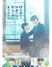 みー「未成年～未熟な俺たちは不器用に進行中～ Blu-ray BOX Amazon.co.jp: 未成年～未熟な俺たちは不器用に進行中～ Blu-ray BOX