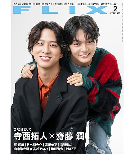 Amazon.co.jp: シアターカルチャーマガジン T.【ティー】 T 53号 表紙