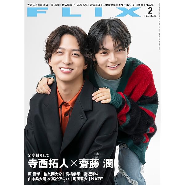 Amazon.co.jp: 【メーカー特典あり】素顔4 ジャニーズJr.盤 (「素顔4