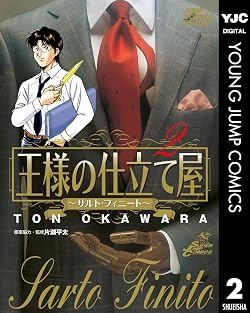 今週の「逃げ上手の若君」感想、フラグしかない北畠顕家・・・退場が