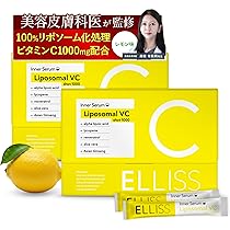 リズモ　C 511 着払い Amazon | 【飲むビタミンC美容液】 エルリス アロエベラ含有加工食品