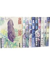 Amazon.co.jp: 蟲師 二十六譚 DVD Complete BOX : 中野裕斗, 土井美加