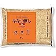 by Amazon 玄米 北海道産 ななつぼし 農薬節減米 5kg (Happy Belly)