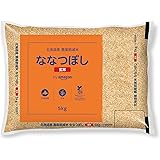 by Amazon 玄米 北海道産 ななつぼし 農薬節減米 5kg (Happy Belly)