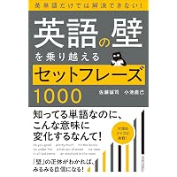 Amazon.co.jp: 思考訓練の場としての英文解釈(1) : 多田 正行: 本
