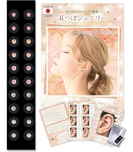耳つぼアクセサリー 5枚入り yuka/藤崎柚夏/耳つぼジュエリー💎/耳ツボセラピスト✴︎/東京/渋谷