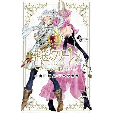 Amazon.co.jp 最新リリース: undefined の新着ランキングです。
