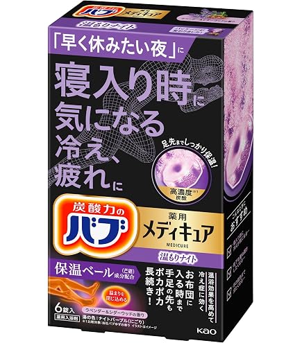 Amazon | ホットアルバム 薬用ATHLETE RLX(アスリートリラックス