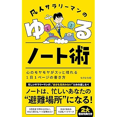 【匿名配送】カーシー博士の人間×人間セルフヘルプ術 匿名配送】カーシー博士の人間×人間セルフヘルプ術