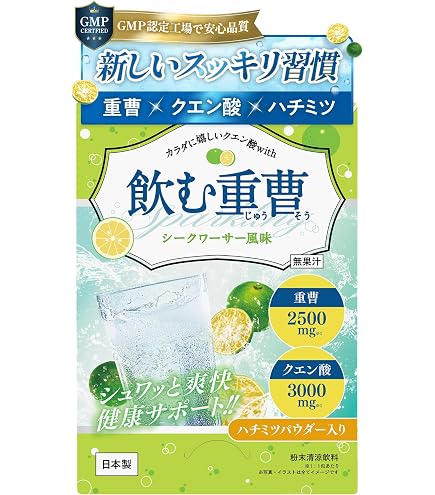 Amazon | 重曹 クエン酸 ナーコライト使用 神秘の炭酸大容量 100包（50