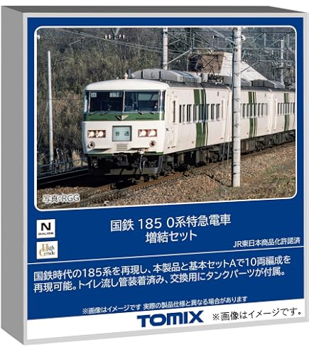 Amazon | トミーテック (TOMYTEC) TOMIX Nゲージ 国鉄 103系 高運転台