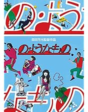 未開封 透光の樹 [DVD] 未開封 透光の樹 [DVD] Amazon.co.