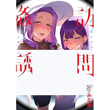 サイン本⭐️江口さんちの純情サキュバス⭐️シュリンク付き⭐️マンガ王　ポストカード付き Amazon.co.jp 最新リリース: undefined の新着ランキングです。