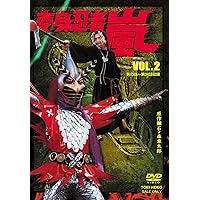 Amazon.co.jp: 変身忍者 嵐 VOL.3 [DVD] : 南城竜也, 牧冬吉, 林寛子