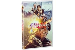 劇場版 君と世界が終わる日に FINAL　通常版DVD