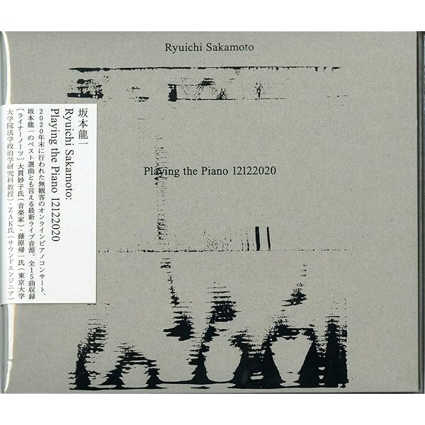 Amazon.co.jp: 数量限 坂本龍一 レコード 12 LP クリアバイナル クリア 