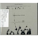 Ryuichi Sakamoto: Playing the Piano 12122020(CD)(CD通常盤)