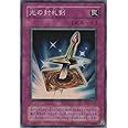 Amazon シングルカード ゴースト王 パンプキング Me 19 遊戯王ocg 鋼鉄の襲撃者 Metal Raiders ノーマル トレカ 通販