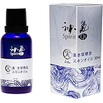Amazon | 漢本草精油 神気 脈(Myaku) (200ml) | 漢本草精油”神気