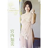 Love Connection宮内知美[DVD]