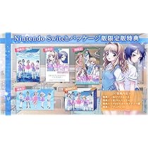 Amazon.co.jp: CROSS†CHANNEL ~For all people~ 限定版 -Switch