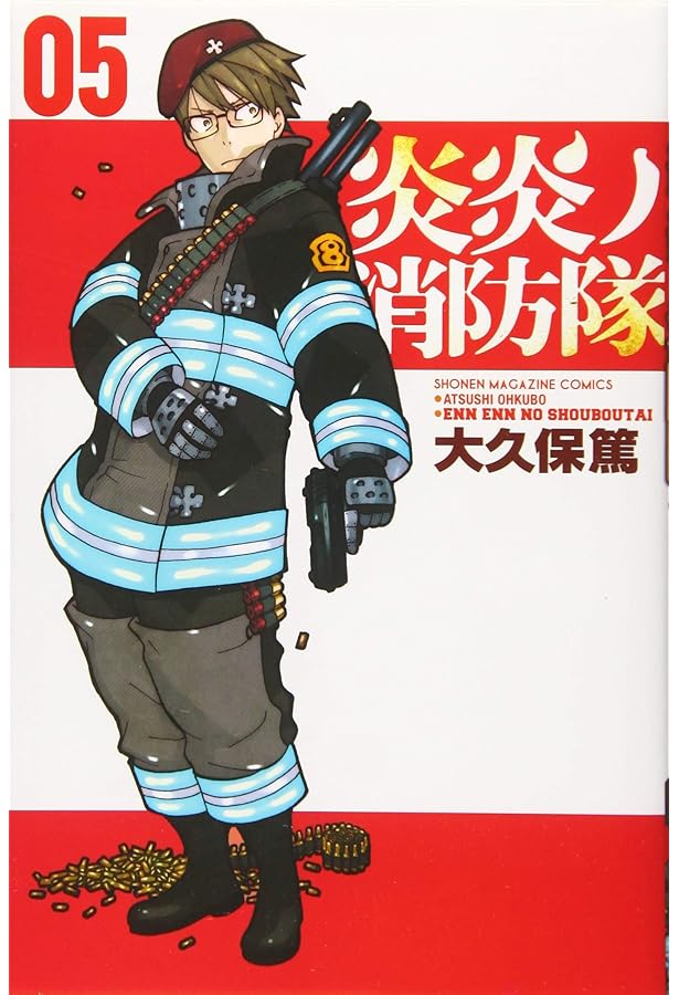 炎炎ノ消防隊 キャラクターブック F.F.F. (KCデラックス) | 大久保 篤