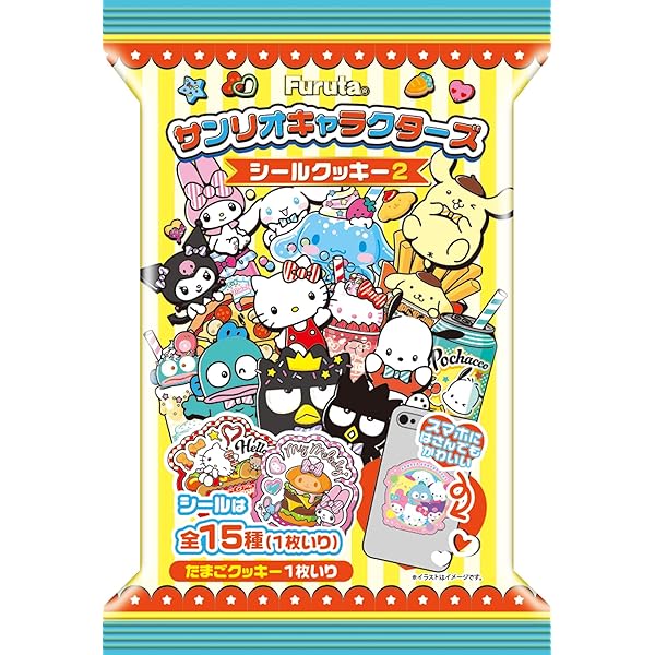 Amazon.co.jp: フルタ製菓 サンリオキャラクターズ シールクッキー2 10