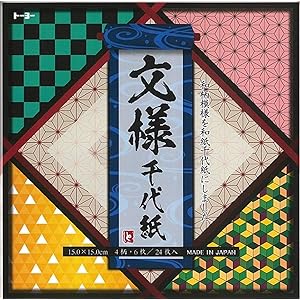トーヨー 文様千代紙(15)24枚入り 10623
