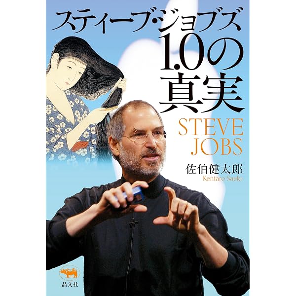 Amazon.co.jp: 【復刻】人を集める なぜ東京ディズニーランドが