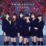 手遅れcaution(TYPE-A)(DVD付)