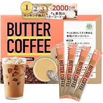 Amazon.co.jp: バターコーヒー スティック 仙台勝山館 個包装 (30本