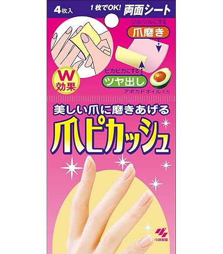 Amazon | デュカート ツメミガキセット | デュカート | キューティクル