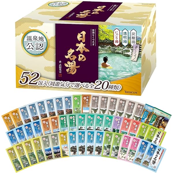 Amazon | クラシエ 旅の宿 周遊パック 13包+4錠入 | Kracie | 炭酸入浴